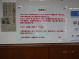 DSCF4935