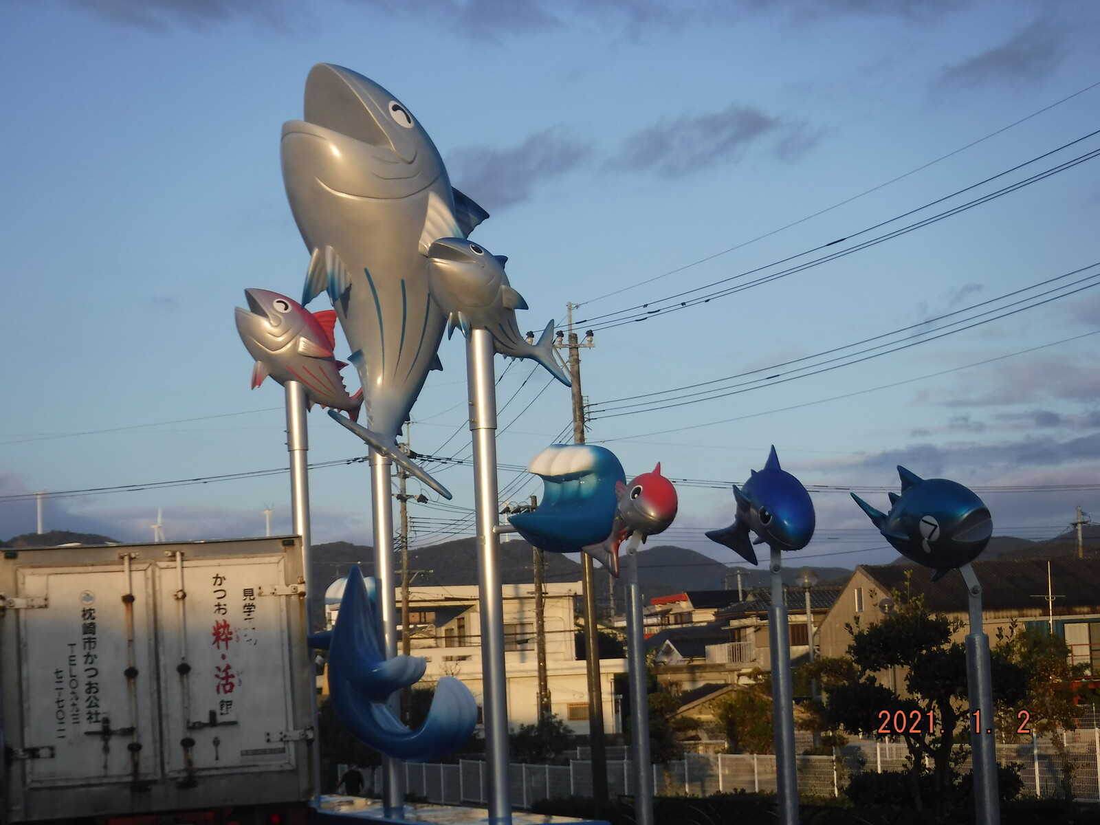 枕崎市かつお公社 Toyotaboxyのblog