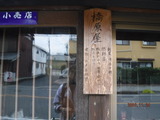 DSCF9240