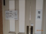 P1090389
