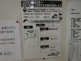DSCF3742