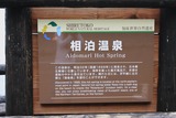 2010年09月25日_IMG_2109