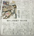 2011年05月31日_P5310227