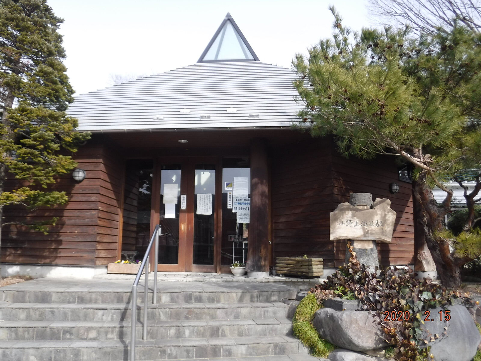 Jr吾妻線 小野上温泉駅 Toyotaboxyのblog