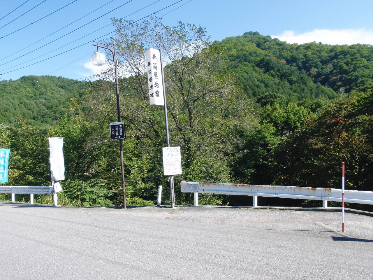 木賊温泉 井筒屋旅館 足元湧出温泉 Toyotaboxyのblog