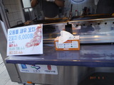 DSCF7909