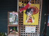 DSCF6429