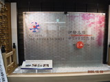 DSCF9945