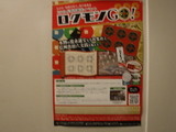 DSCF3743