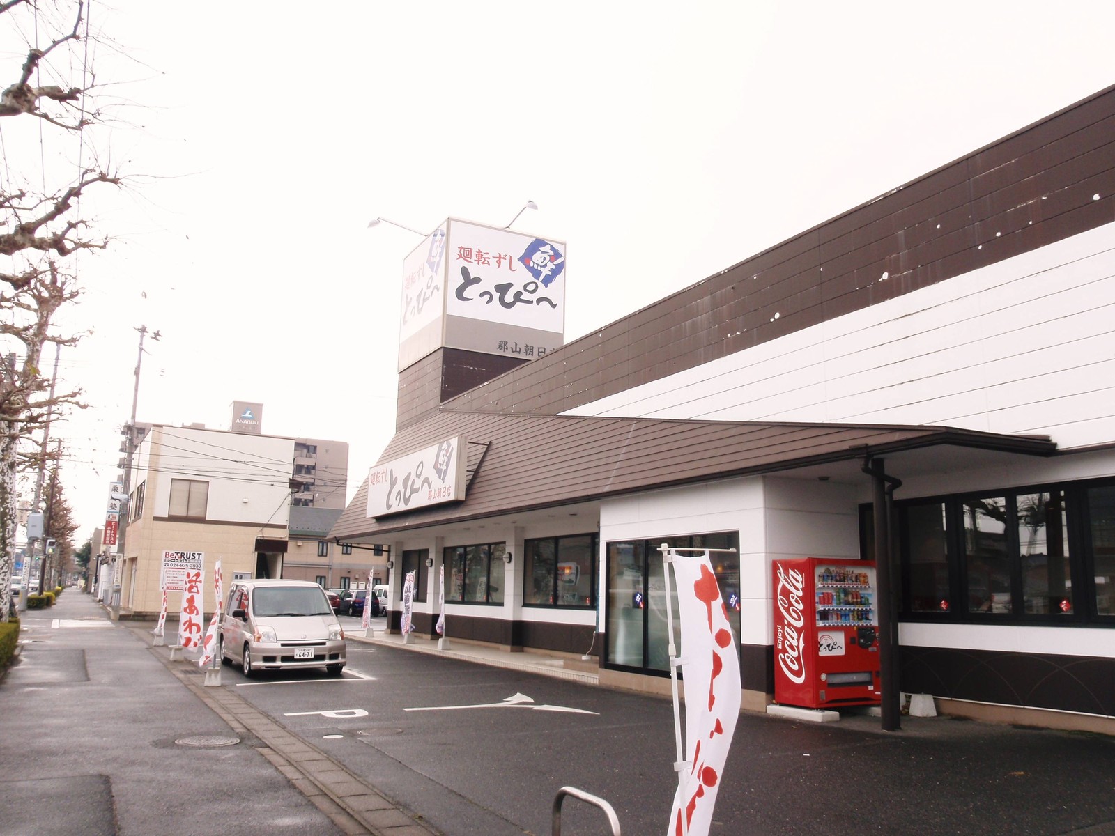 toyotaboxyのblog 廻転寿司 とっぴー 郡山朝日店 toyotaboxyのblog 廻転寿司 とっぴー 郡山朝日店