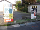 DSCF9868