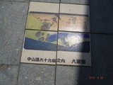 DSCF5637