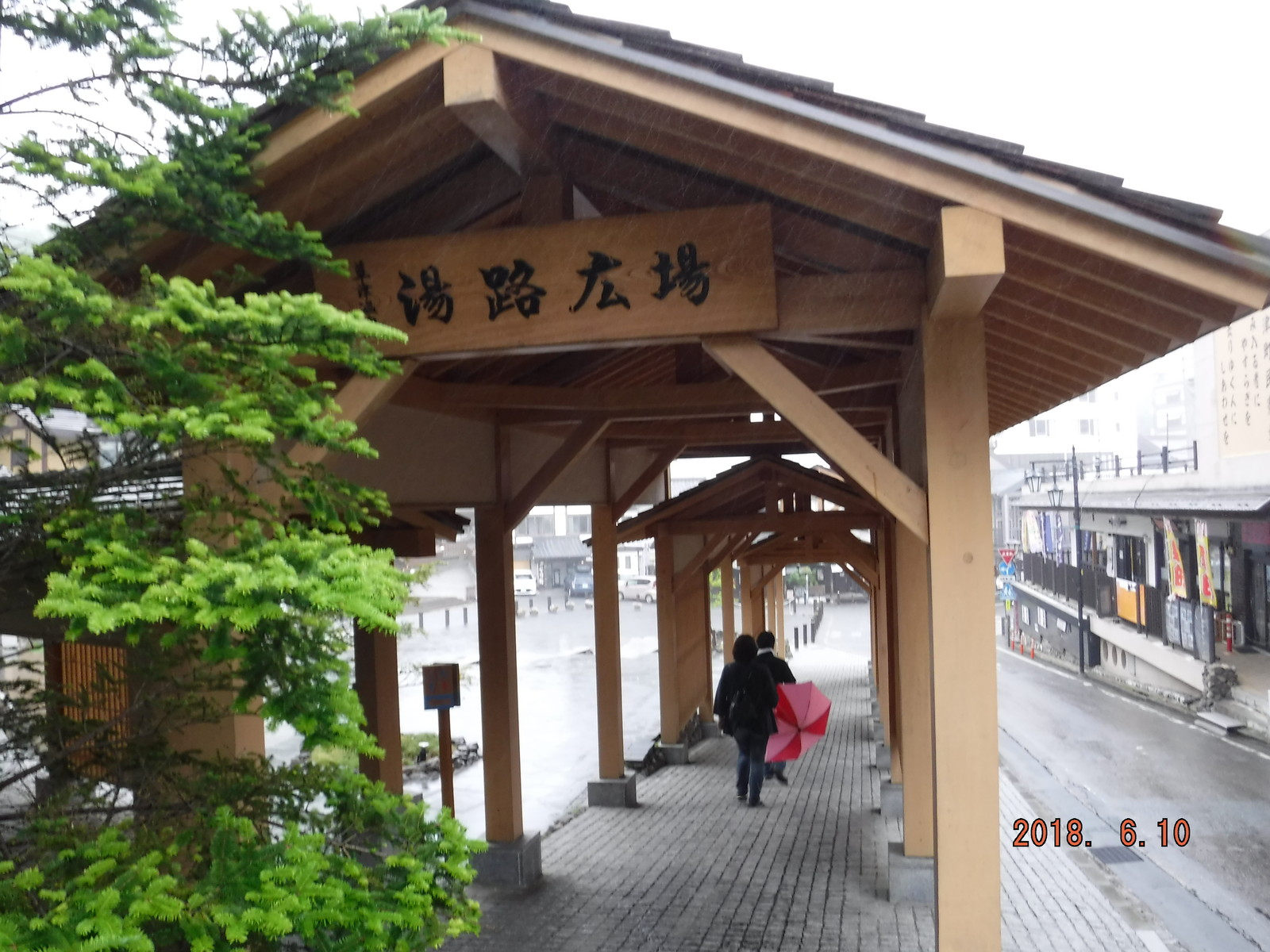 草津温泉 白旗の湯 Toyotaboxyのblog 草津温泉 白旗の湯 Toyotaboxyのblog