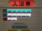 PC240530