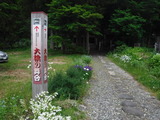 DSCF6321