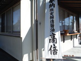 DSCF4870