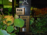 DSCF3698