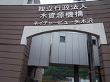 DSCF2216