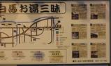 2010年02月06日_P2060235