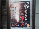 DSCF4611