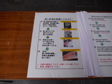 DSCF6067~1