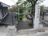 DSCF6011