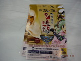 DSCF5490