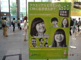 DSCF3970