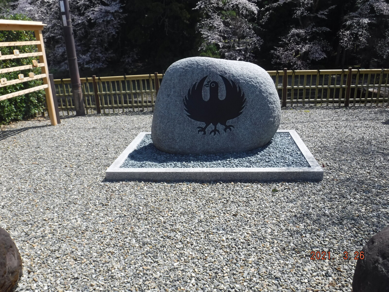 熊野本宮ヤタガラスサッカー必勝祈念碑 熊野本宮町 Toyotaboxyのblog