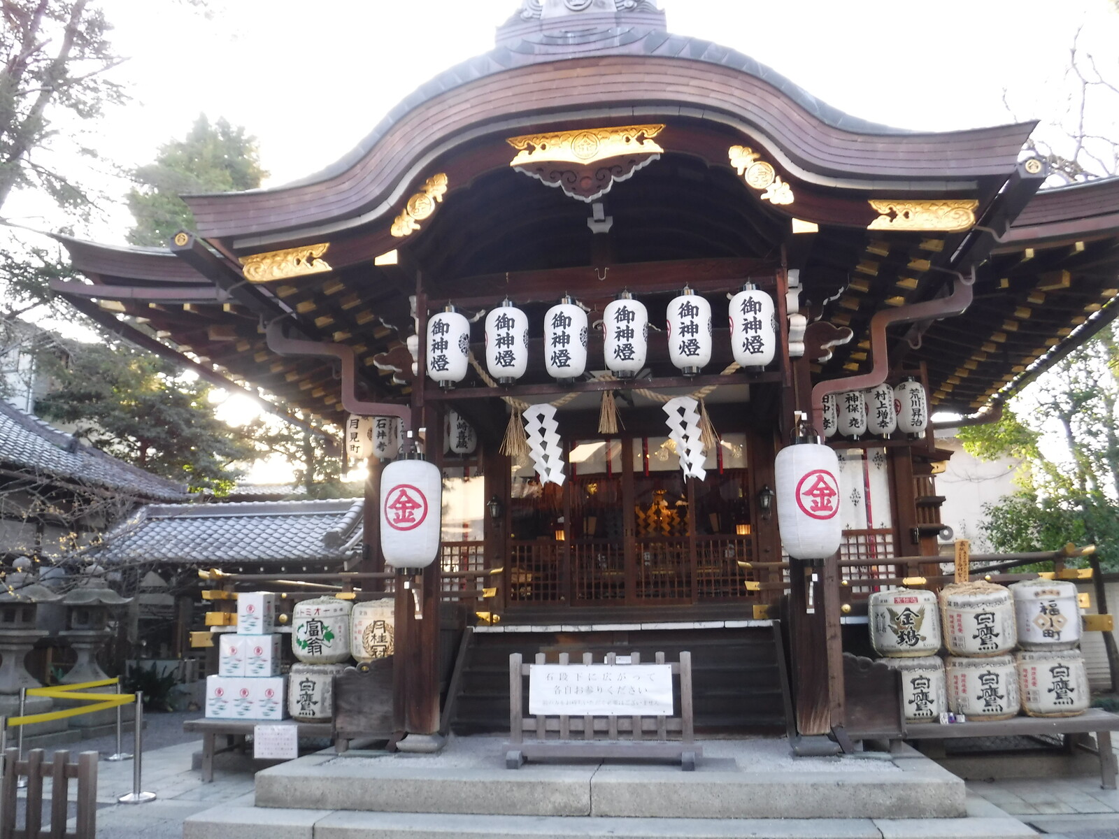安井金比羅宮 日本最強の縁切り神社 Toyotaboxyのblog