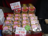 DSCF0499