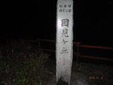 DSCF5988