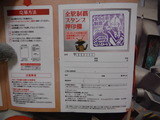 DSCF0235