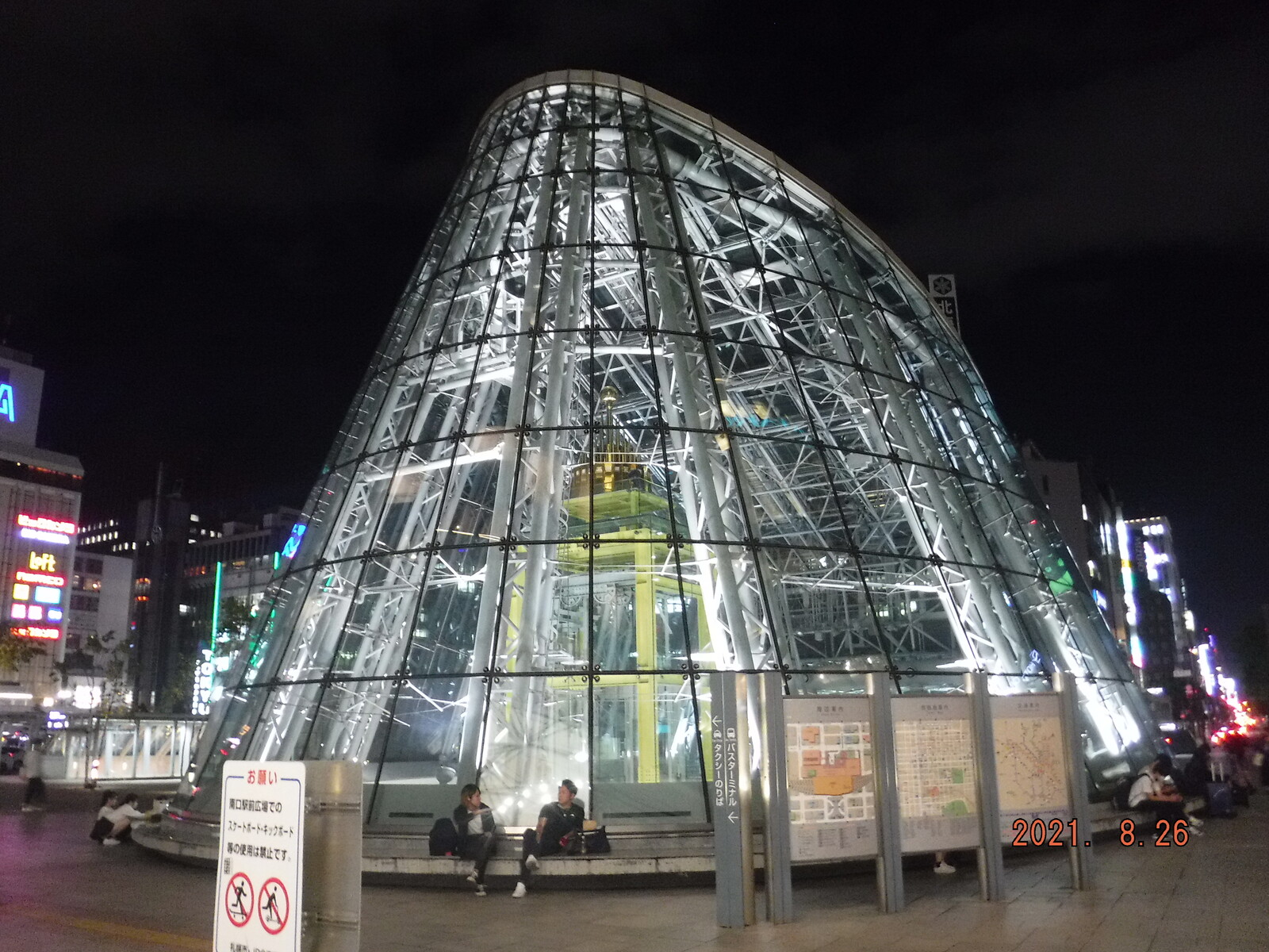 Jr札幌駅 Toyotaboxyのblog