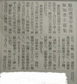 BlogPaint