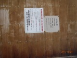 PC240513