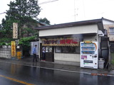 DSCF1192