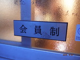 DSCF3967