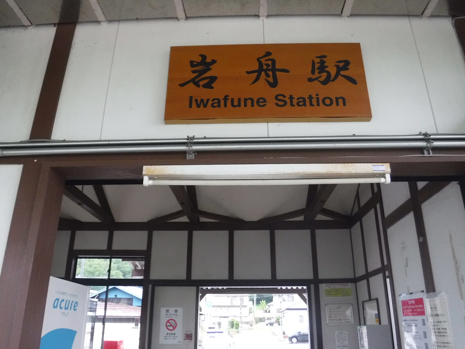Jr岩舟駅 アニメ秒速5センチメートルの聖地 Toyotaboxyのblog Jr岩舟駅 アニメ秒速5センチメートルの聖地 Toyotaboxyのblog