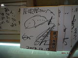 DSCF7576