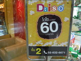 DSCF8661