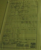 2010年09月25日_P9250173