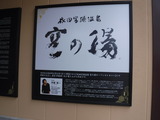 DSCF6447