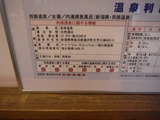 DSCF5472
