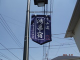 DSCF6030