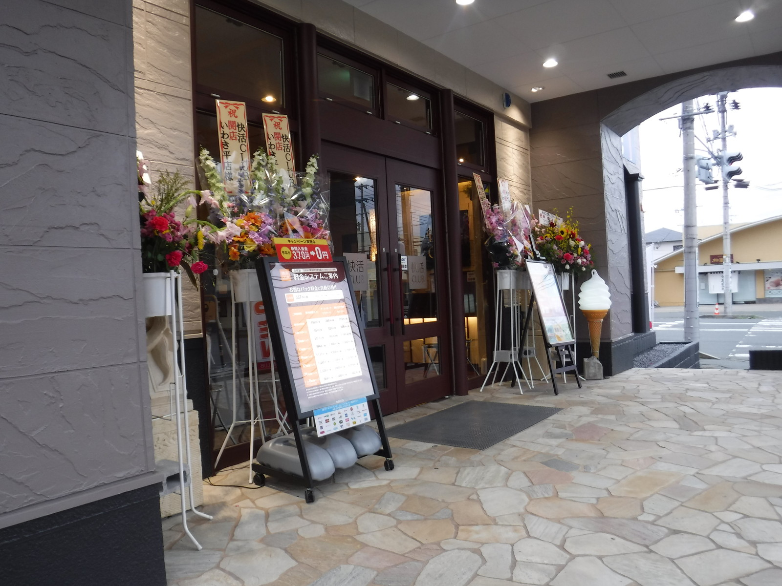 快活clubいわき平店 新規open Toyotaboxyのblog 快活clubいわき平店 新規open Toyotaboxyのblog