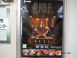 DSCF4875