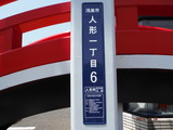 DSCF6034