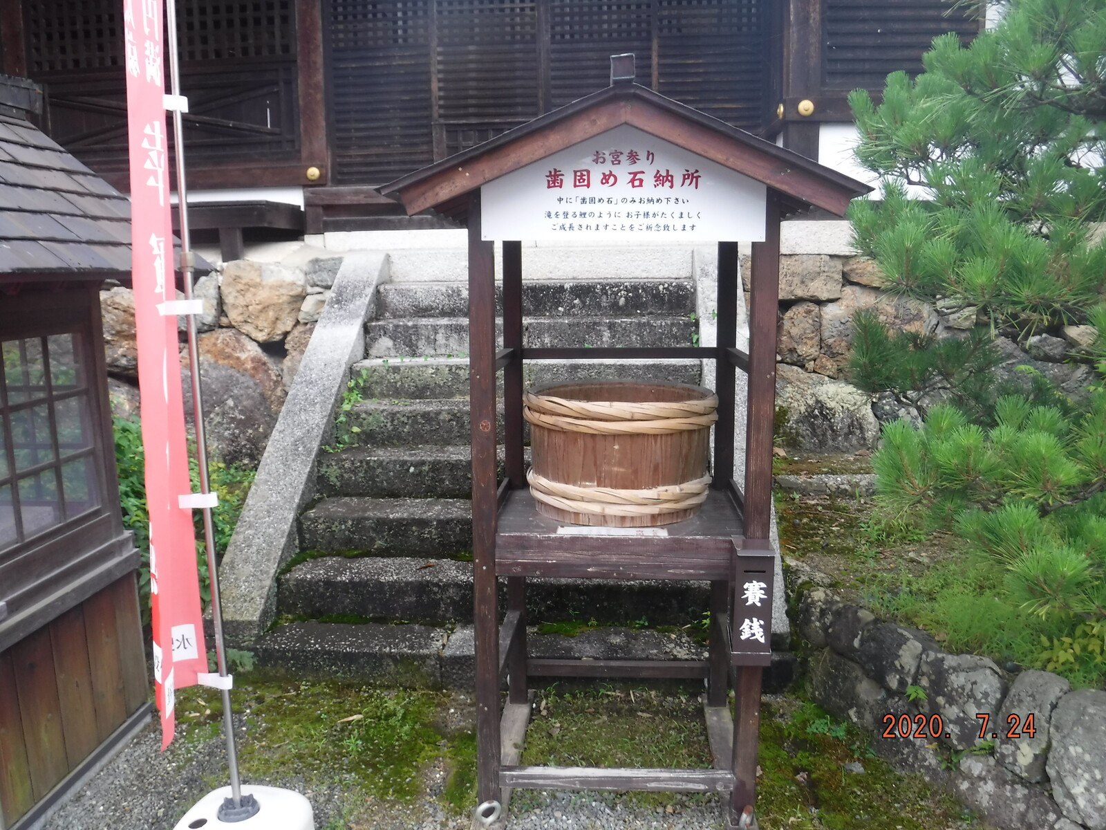 お酒の神様松尾大社 参拝記 Toyotaboxyのblog お酒の神様松尾大社 参拝記 Toyotaboxyのblog