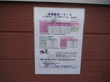 DSCF8334